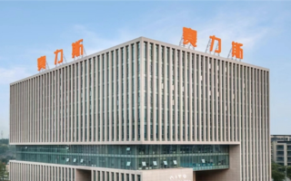 赛力斯董事长：截至今年10月 问界车型累计销售85万台 !