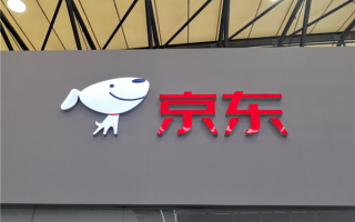 行业首个！京东推出100%开源企业级智能体 ！