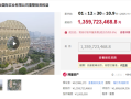广州地标“最丑建筑”铜钱大厦拍卖：无人报名 !