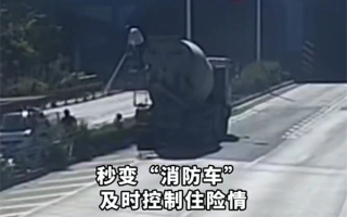 女子行车途中包里充电宝突然自燃：差点烧毁一辆车 !