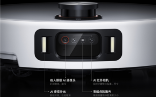 小米最强扫地机！米家扫拖机器人5 Pro上架：AI三摄 可全场景托管清洁 !