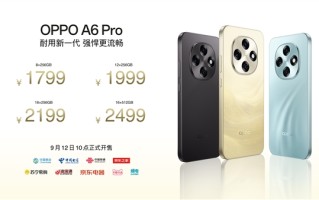 6年耐用！OPPO A6 Pro发布：1799元起 !