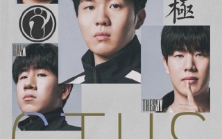 首场就是生死战！《英雄联盟》S15总决赛今日开赛：iG与T1中韩对决 !