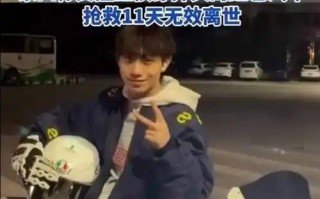 又一起！18岁短跑田径运动员虞锦车祸去世 网友热议超速并逆行 !