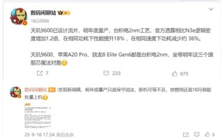 安卓苹果明年都将迈入2nm时代：又要涨价了 !