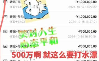 女网红涉嫌诈骗数亿元：伪装富婆人设 自称奥运冠军未婚妻 ！