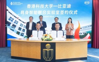 比亚迪机器人要来了：成立具身智能实验室 将投入数千万 ！