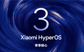 澎湃OS 3第二批Beta来了！小米回应推送时间 !