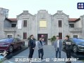 北汽董事长张建勇：华为、北汽此前都反对做旅行车 只有余承东坚持 ！
