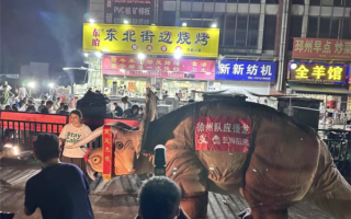 支付宝：这家烧烤店碰一下立减88.88元 !