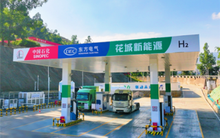 全国首个！民用液氢加氢站在四川投运 ！