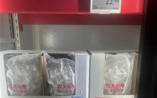 山姆4斤冰块卖22.8元被指“天价” 客服：工艺特殊 融化慢20% !