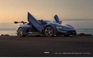 能保值的超跑 比亚迪仰望U9涨价到180万 !