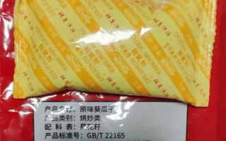 男子网购500克袋装瓜子脱氧包占了100克 厂家回应 !