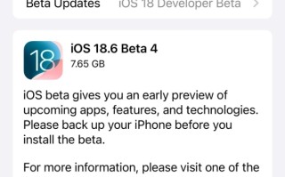 苹果发布iOS 18.6 RC：国行AI依然没戏 !