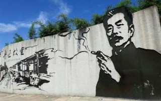 投诉鲁迅抽烟墙画误导青少年引热议 女子发文致歉：网友看完齐吐槽 !