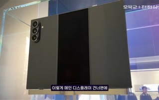 三星打造！安卓首款三折叠屏12月登场：对标华为 !