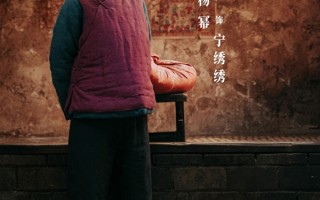 《生万物》8月13日开播 杨幂为新剧增重10斤 素颜出演农妇 !