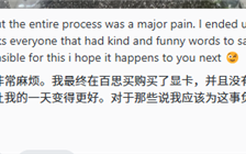 买张RTX 5080收到却是真砖头：终于有了后续！