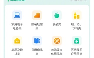 一站式查询线下无理由退货商家 中消协“消费查”覆盖地区增加至28个 !