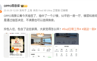 周意保晒OPPO公寓：50平一房一厅 1550元/月无押金 !