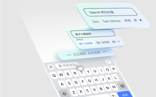 豆包输入法宣布正式上线！没广告 语音识别错误率比友商低50% ！