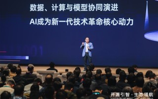 魔搭社区成中国最大AI开源社区 已服务全球超2000万开发者 ！