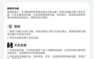 华为MatePad Mini推送鸿蒙OS 5.1.0.225更新：首次公开麒麟9010芯片型号 !