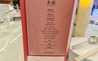 京东品酒会菜单曝光！刘强东特制“中国四大名菜黄狗猪头肉” 不限量畅饮陈年茅台酒 !