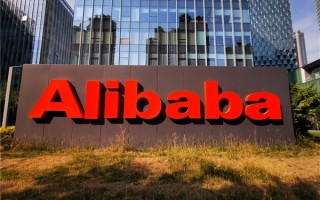 阿里巴巴与蚂蚁66亿元买楼设立香港总部 创香港年内商厦交易金额纪录 ！