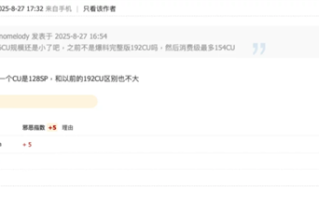 AMD下代RDNA 5显卡新爆料：单CU 128核心、最高超12000核心挑战NVIDIA !