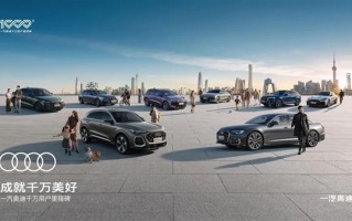零售量超57万辆 一汽奥迪时隔六年重夺中国燃油豪华车销冠 ！