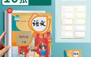 开学第一天家长熬夜包书皮 网友：包书皮真有必要吗？