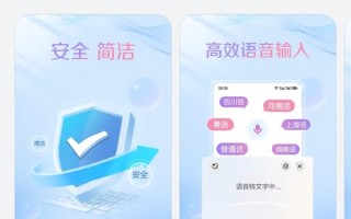 鸿蒙5首款破千万应用！小艺输入法安装量超1000万 !