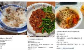 网友质疑遇见小面难吃是预制菜 官方客服：加盟只需准备剪刀 明厨会被遮挡 !