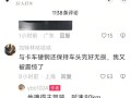 小米SU7被时速80km大货车撞击 车主和副驾毫发无伤 !