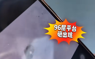 两架无人机400米高空对撞 上海地标环球金融中心被砸出坑洞 !