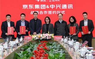 京东、中兴签署战略合作：三年全渠道销售要破百亿！ 