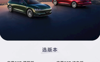 中国最美行政旅行车30.98万起 一图选出最适合你的享界S9T !