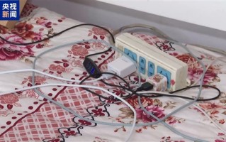 千万别再用了！央视实测：电线捆扎一团更易起火 !