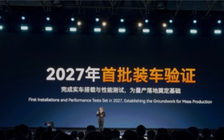 奇瑞展出犀牛S全固态电池模组：整车续航提升至1200公里以上 !