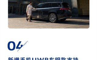 腾势N9新增五大功能：路面预瞄2.0上线、雨雪更防滑 !