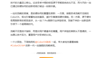 一加李杰谈安卓卡顿还是刻板印象吗：人心中的成见是座大山 !