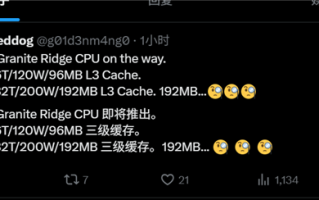 3000元档最好的游戏CPU来了 AMD两款锐龙9000X3D新品曝光 !