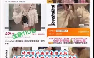 女子仅退款225个快递求和解 律师回应：量刑可能在3至10年 !