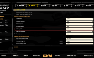 七彩虹主板解锁内存新技能:游戏帧率大增15%! 七彩虹主板解锁内存新技能:游戏帧率大增15%!