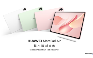2799元起！华为MatePad Air 12英寸2025发布：预装HarmonyOS 5 支持PC应用 !