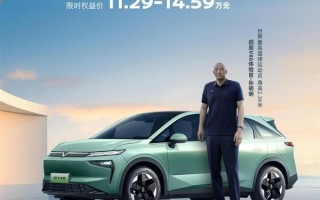 2.36米篮球巨人车内能躺平！新款启辰VX6上市：限时11.29万起 ！