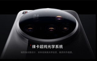 小米最强机皇降临！小米17 Ultra前瞻：影像大升级 ！