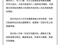 马云公益基金会捐赠3000万港元驰援香港：向受灾家庭和个人提供经济援助 ！